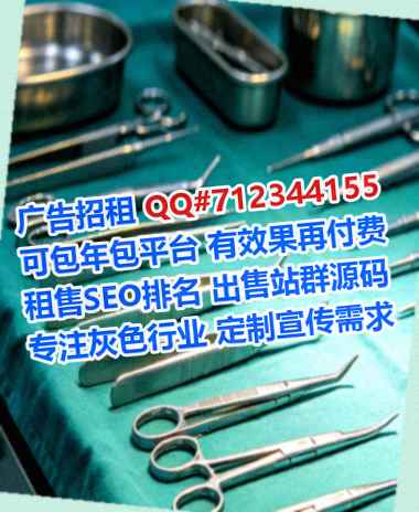 吉水借腹生子传媒门市部
