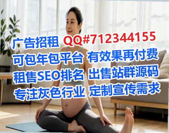 吉水卵子清洁服务公司