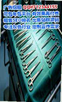 吉水孕母园林绿化有限公司