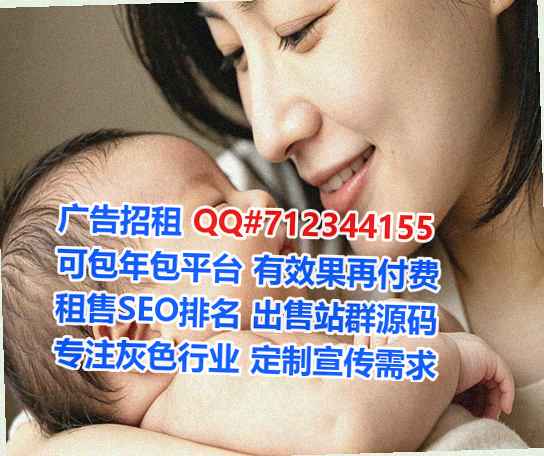 鸡西代母环保科技公司