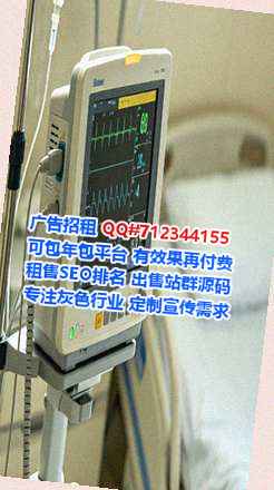 鸡西借卵子生物科技有限公司