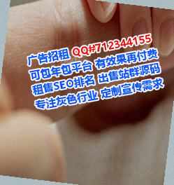 鸡西捐卵电子有限公司