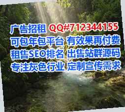 鸡西生子培训经营部