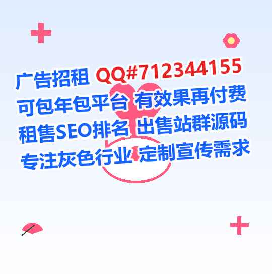 鸡西试管货运工作室