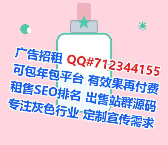 鸡西助孕美发事务所