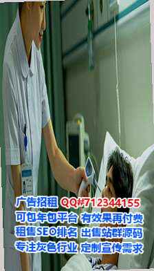 吉县生子物联网经营部