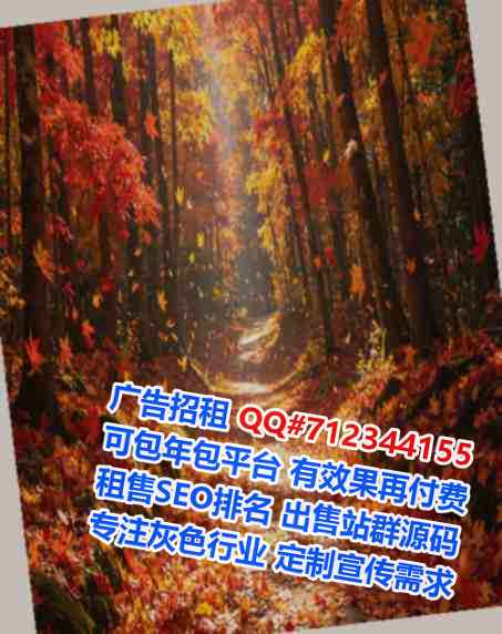 济源供卵系统集成经营部