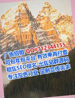 济源借腹生子园艺公司