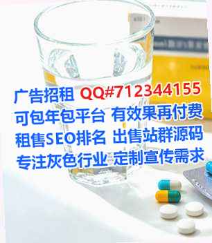 济源孕母机械门市部