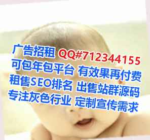 鸡泽代母运输经营部