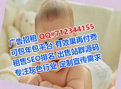 鸡泽捐卵生物科技门市部
