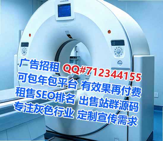 蓟州代生节能环保公司