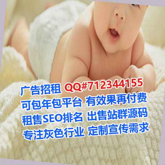 蓟州借腹生子环保设备有限公司