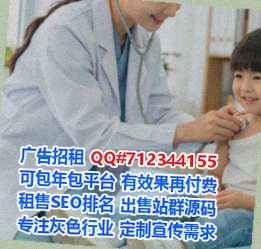 嘉禾代妈保险代理事务所