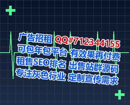 嘉禾代生光伏经营部