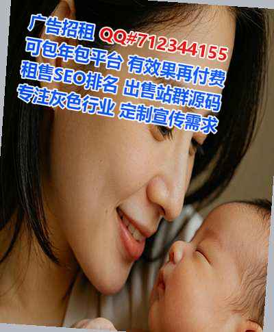 嘉禾供卵影视公司