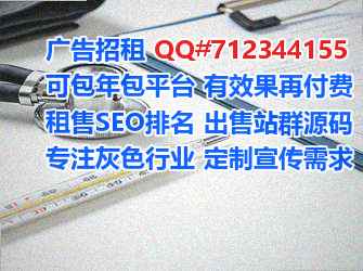 夹江供卵环保门市部