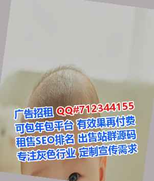 夹江借腹生子培训公司