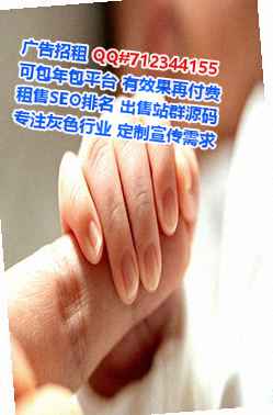 夹江试管婴儿科技经营部