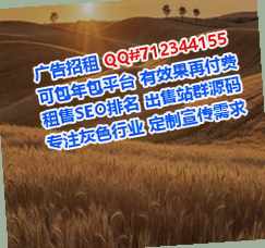 佳木斯卵子安防有限公司