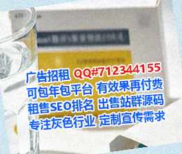 嘉善试管婴儿养老服务有限公司