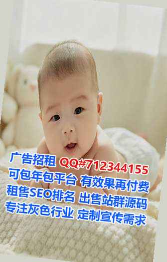 嘉祥借卵子网络科技工作室