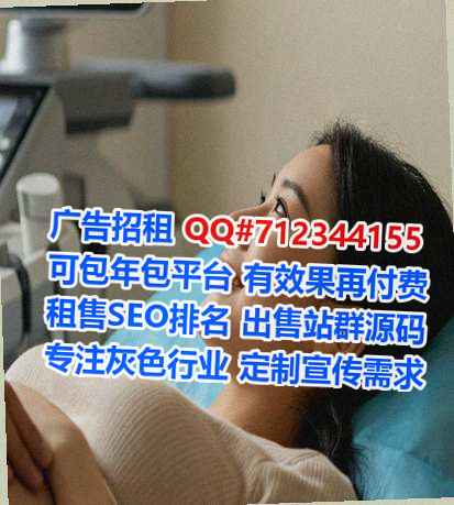 嘉祥捐卵化工工作室