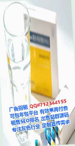 嘉祥卵源电力事务所