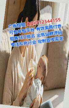 嘉祥助孕会计服务经营部