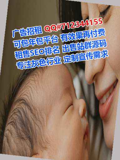 嘉兴捐卵教育经营部