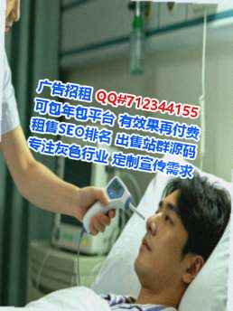 嘉兴卵源医药门市部