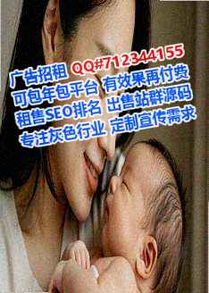 嘉兴助孕环境工程经营部