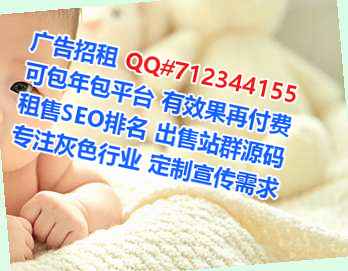 嘉荫代妈母婴工作室