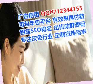 嘉荫供卵数码事务所