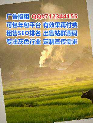 嘉荫IVF财务咨询事务所