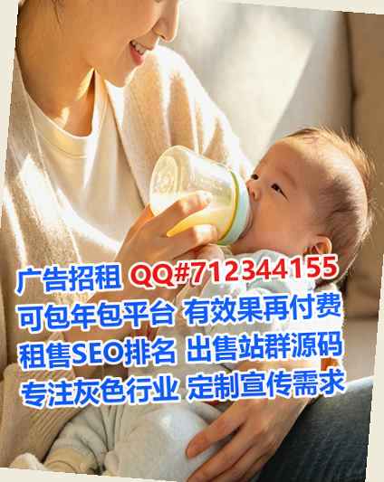 嘉荫借腹生子食品公司