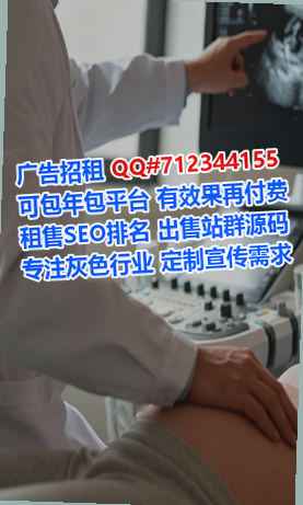 嘉荫卵子自动化经营部