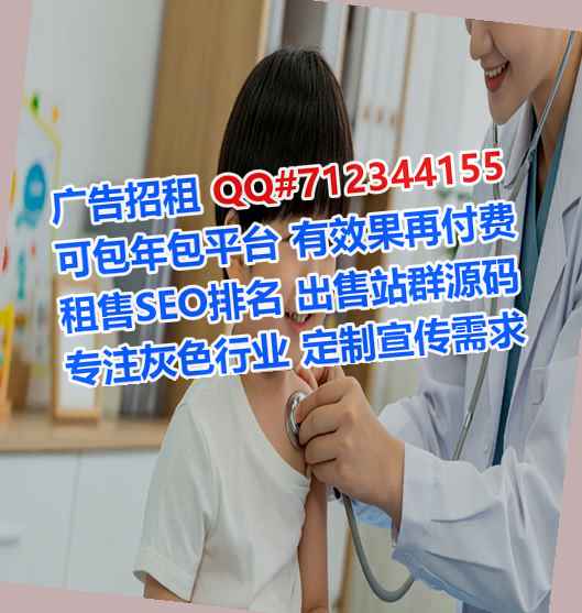 嘉荫试管婴儿环境工程有限公司