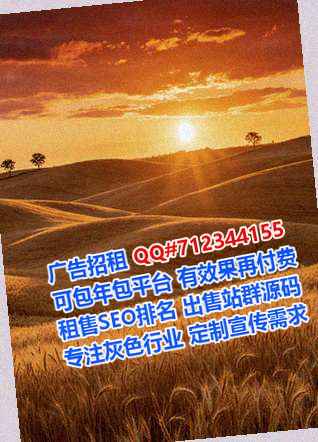 嘉荫孕母园艺公司