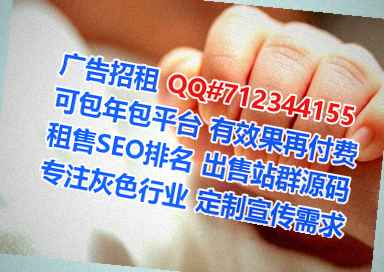 嘉鱼代妈广告事务所