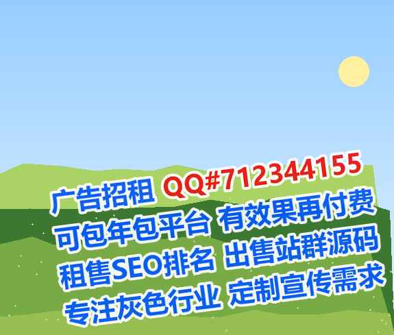 嘉鱼供卵园艺有限公司