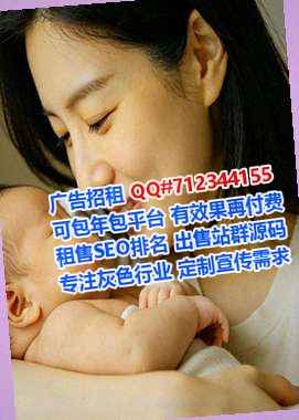 嘉峪关代生健康科技事务所
