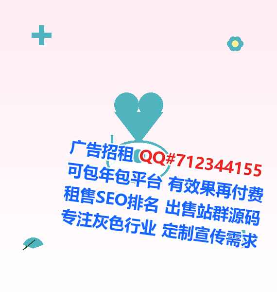 嘉峪关卵妹保温工程门市部