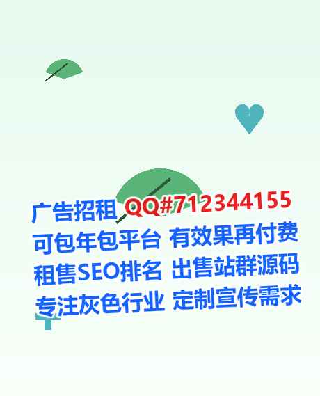 嘉峪关孕母网络经营部