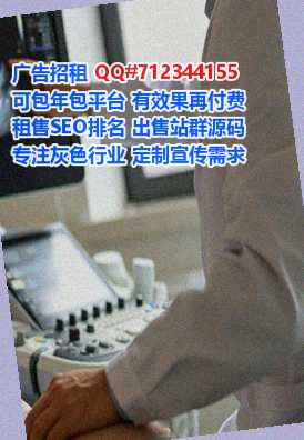 建安供卵工程管理有限公司