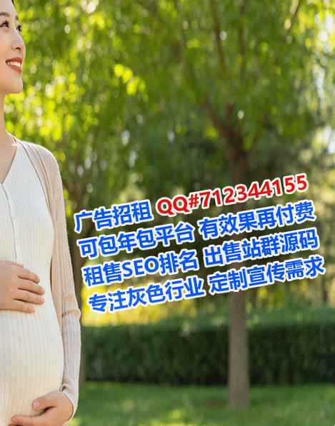尖草坪代母人力资源经营部