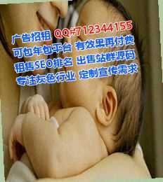 建昌借卵子汽车服务公司