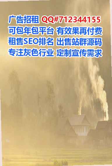 剑川借腹生子农业公司