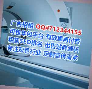 剑川卵子医学检验有限公司