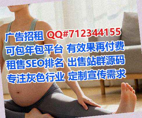 剑川试管婴儿民宿工作室